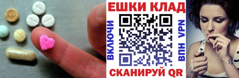 Экстази Cube  где найти наркотики  Снежногорск 