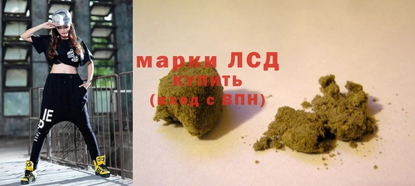 марки lsd Алексин