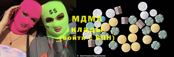 марки lsd Алексин