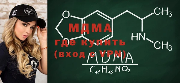 кокаин VHQ Алексеевка