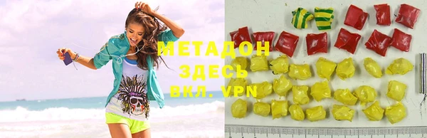 меф Абинск