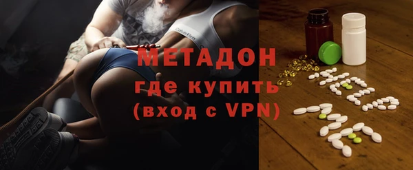 кокаин VHQ Алексеевка