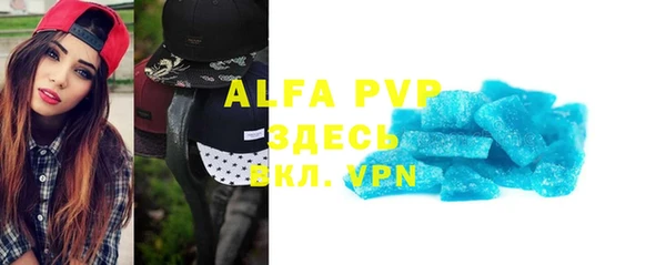 амфетамин Киреевск