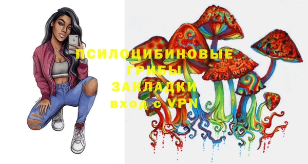 кокаин VHQ Алексеевка