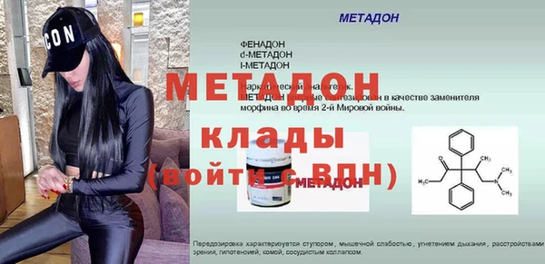 кокаин VHQ Алексеевка
