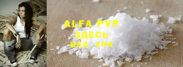 Альфа ПВП Абдулино