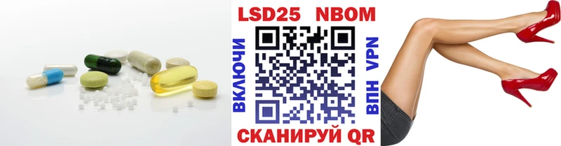 LSD-25 экстази ecstasy Снежногорск
