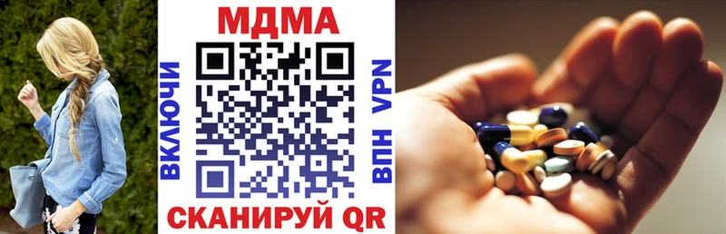 купить   ОМГ ОМГ маркетплейс  MDMA молли  Снежногорск 