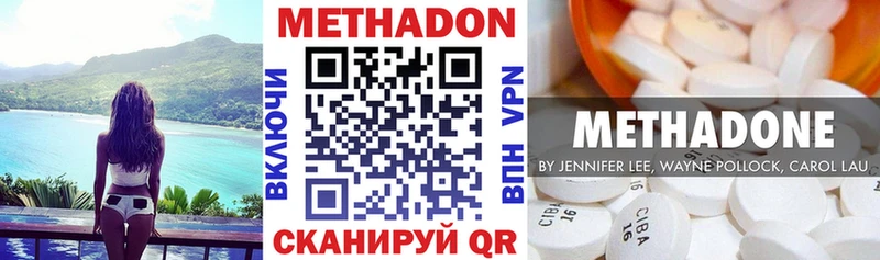 hydra онион  Снежногорск  МЕТАДОН белоснежный 
